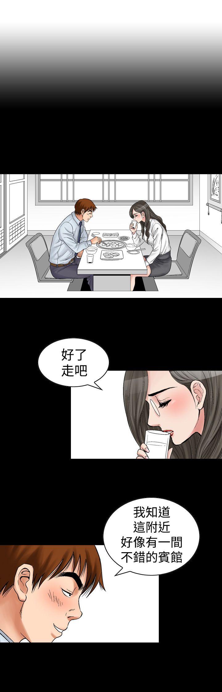 韩国污漫画 他的女人 第7话 19