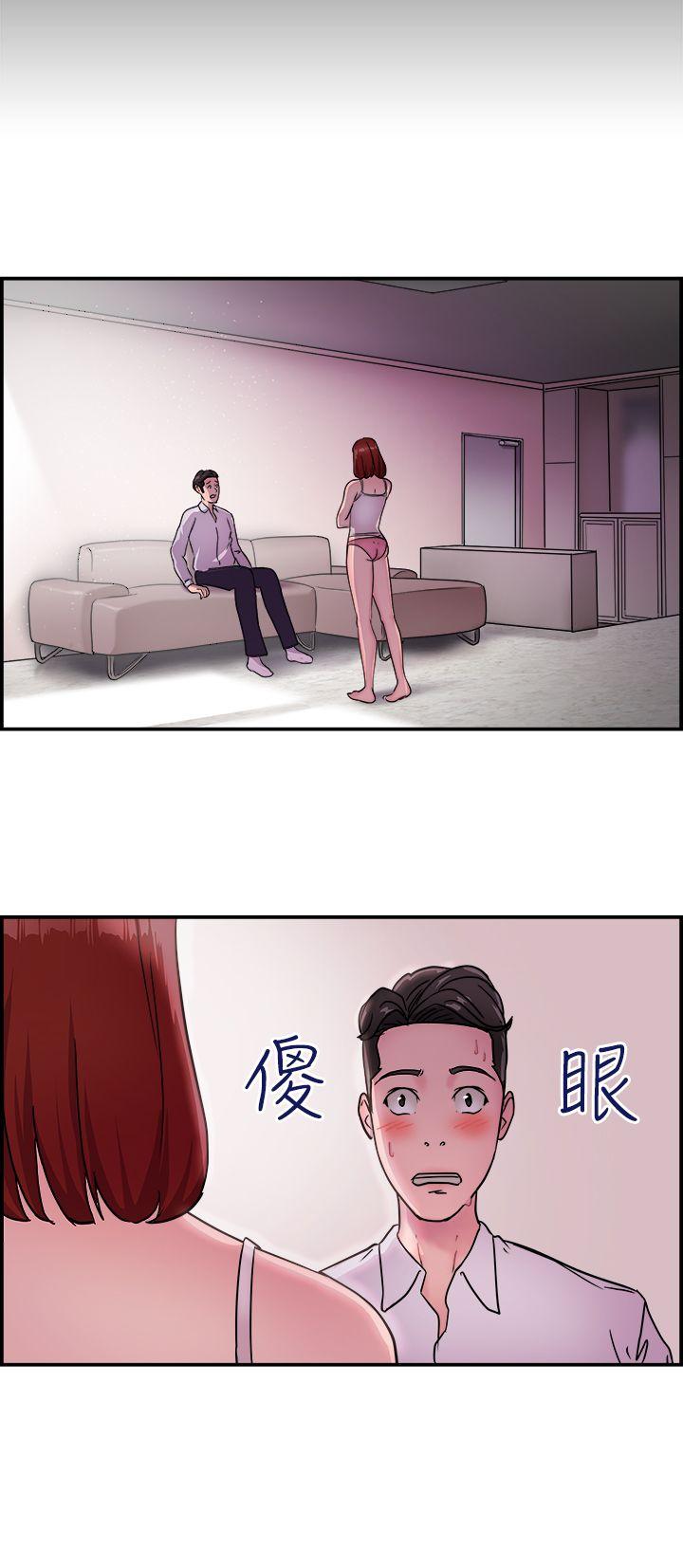 前男友前女友  第11话醉爱前女友家(中) 漫画图片20.jpg