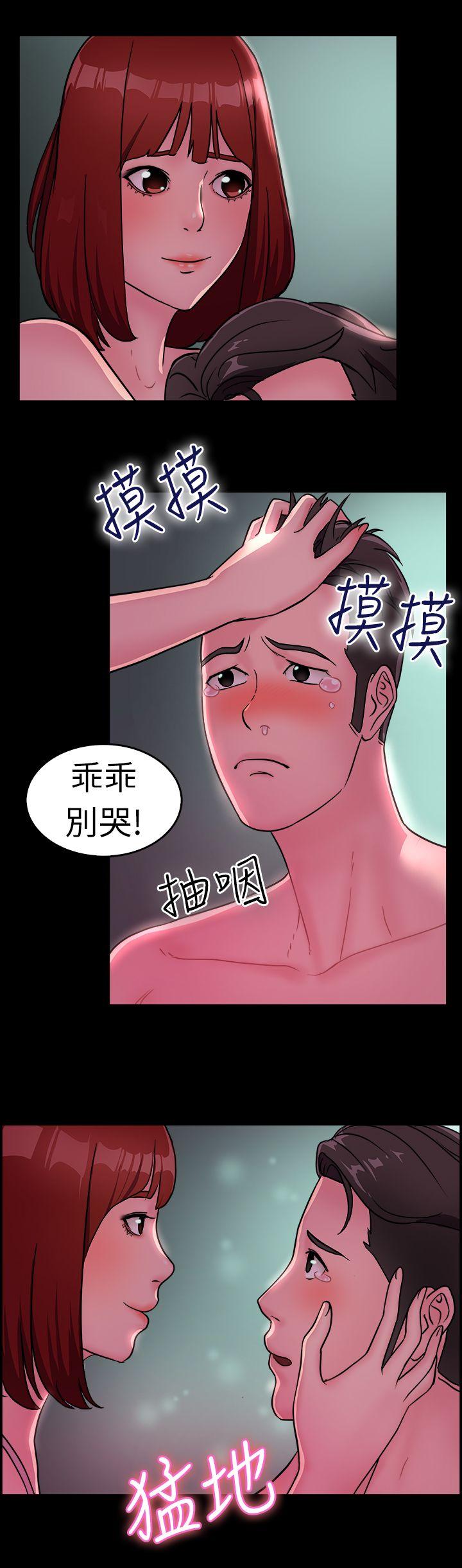 前男友前女友  第11话醉爱前女友家(中) 漫画图片8.jpg