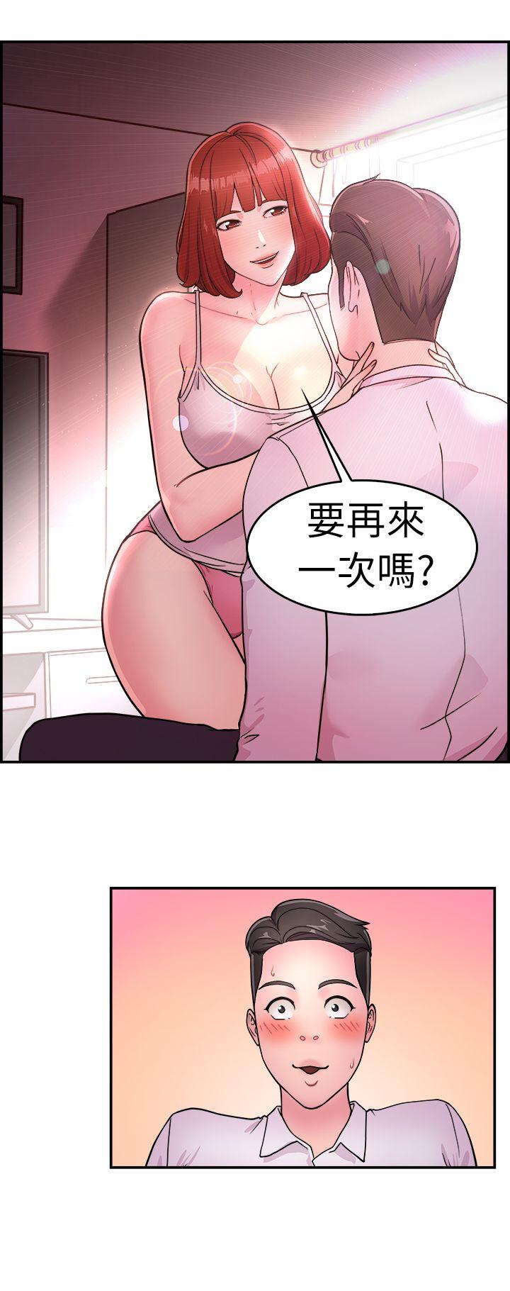 韩国污漫画 前男友前女友 第12话醉爱前女友家(下) 2