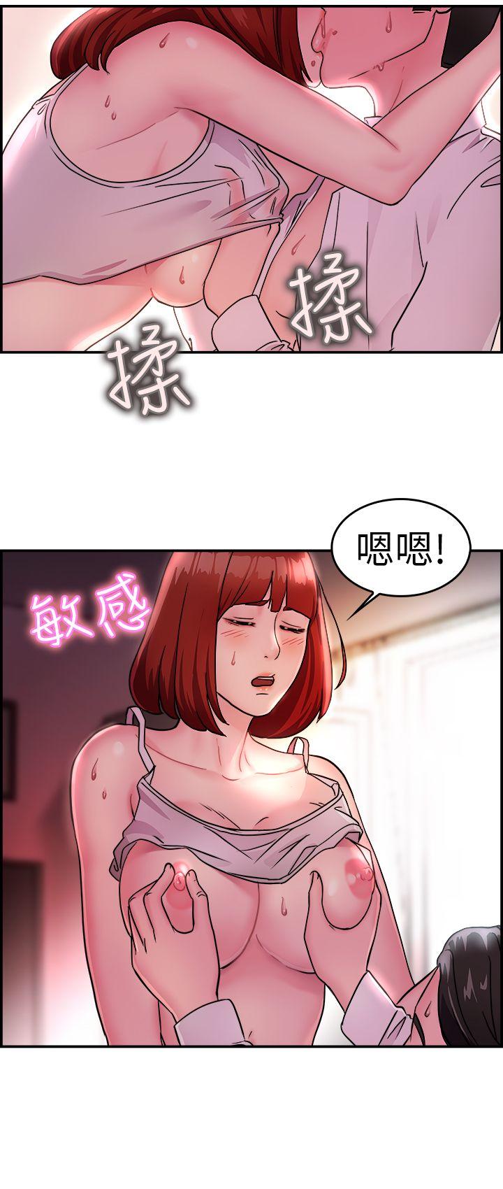 韩国污漫画 前男友前女友 第12话醉爱前女友家(下) 4