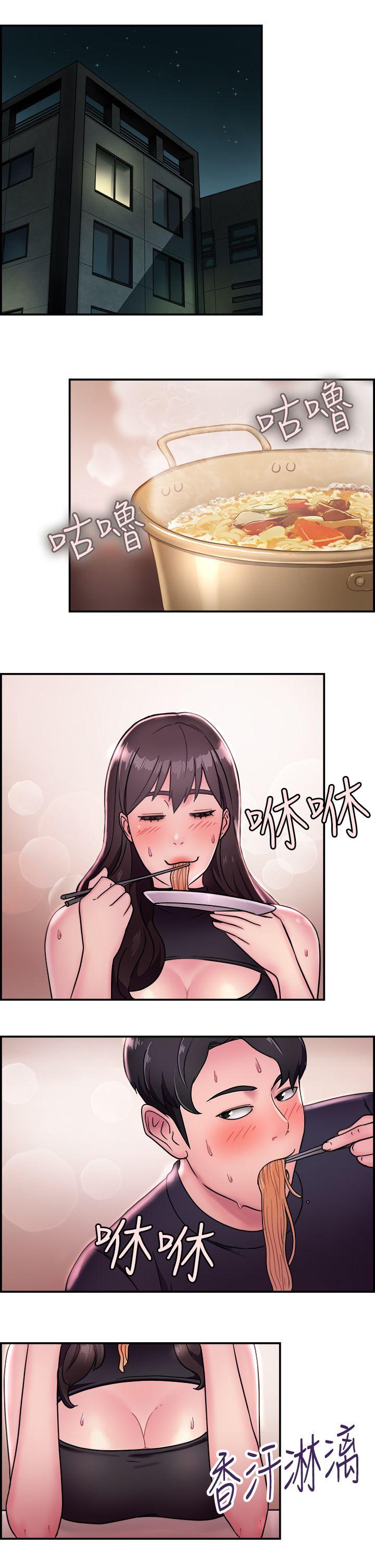 前男友前女友  第14话前女友的SNS(中) 漫画图片2.jpg