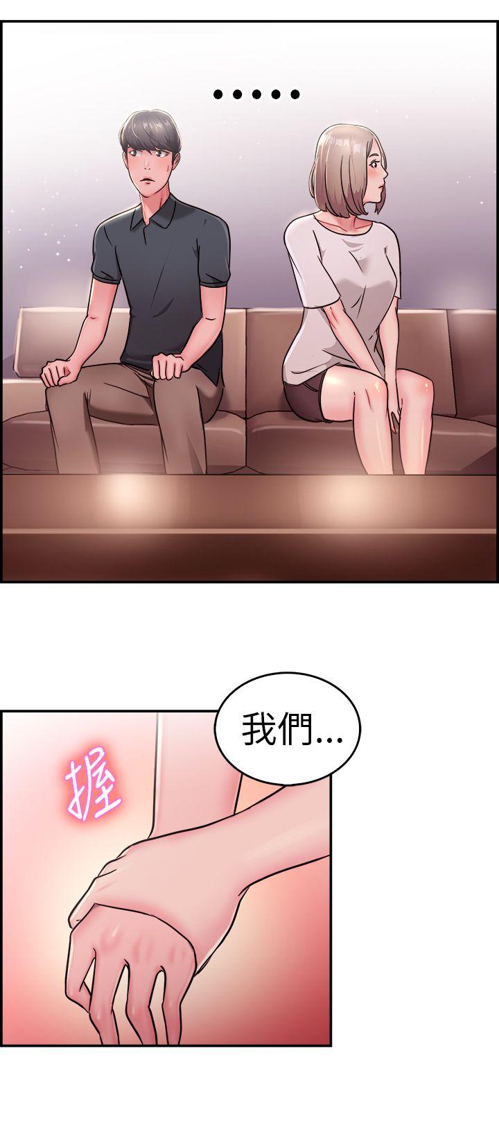 前男友前女友  第19话秃头前男友(上) 漫画图片14.jpg