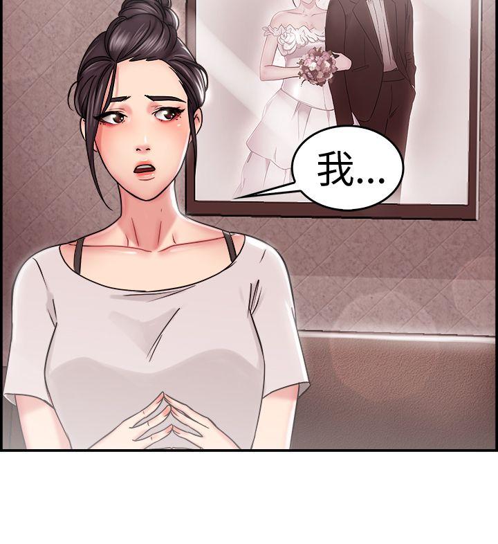 韩国污漫画 前男友前女友 第22话偶遇已婚前女友(上) 13