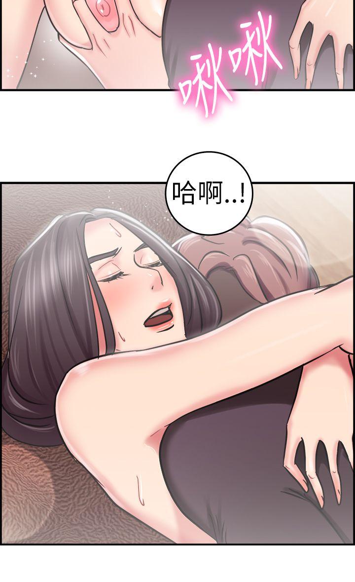 前男友前女友  第23话偶遇已婚前女友(中) 漫画图片12.jpg