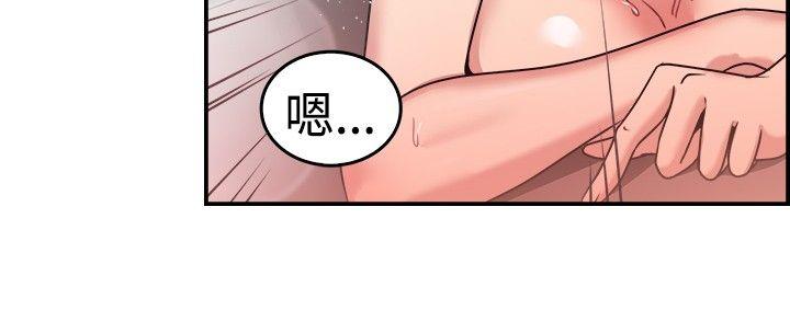 前男友前女友  第33话怎么忘东忘西(下) 漫画图片14.jpg