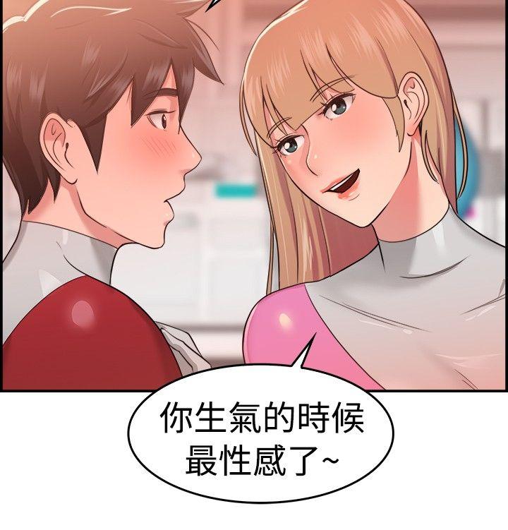 韩国污漫画 前男友前女友 第34话粉衣战士的那边是粉红色的吗(上) 4