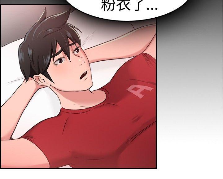 前男友前女友  第34话粉衣战士的那边是粉红色的吗(上) 漫画图片10.jpg