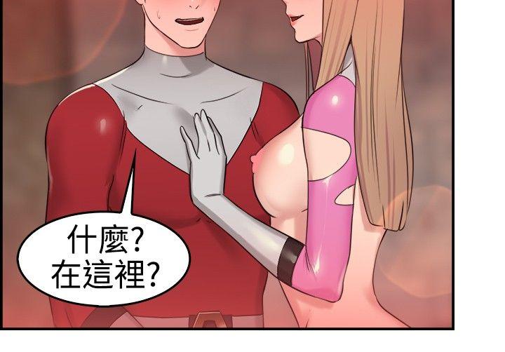 韩国污漫画 前男友前女友 第35话粉衣战士的那边是粉红色的吗(中) 12