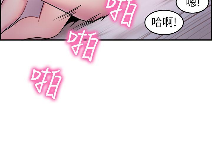 韩国污漫画 前男友前女友 第3话醉后前女友(下) 5