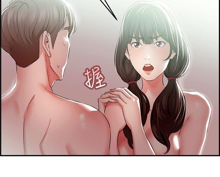 前男友前女友  第43话沉沦性感宗教(上) 漫画图片14.jpg