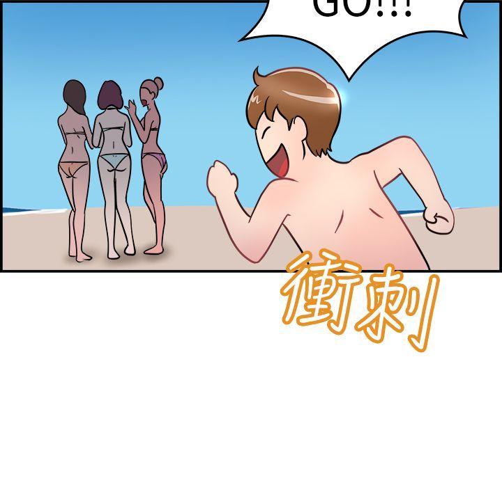韩国污漫画 前男友前女友 第4话在夏日海边巧遇前女友(上) 7