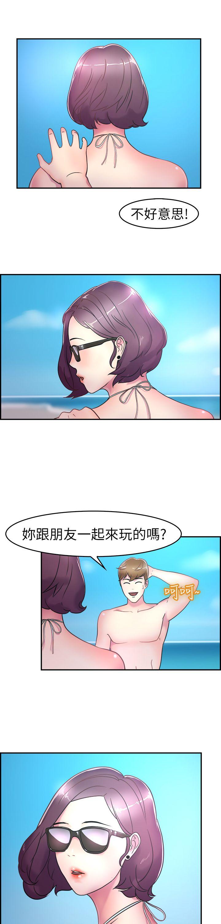 韩国污漫画 前男友前女友 第4话在夏日海边巧遇前女友(上) 8