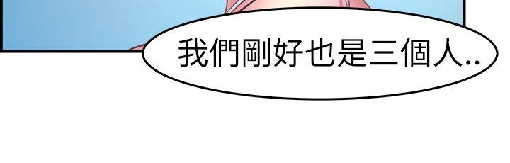 韩国污漫画 前男友前女友 第4话在夏日海边巧遇前女友(上) 9