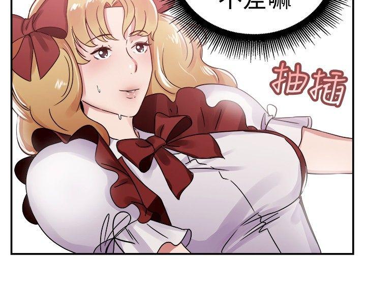 前男友前女友 韩漫无遮挡 - 阅读 第54话亲身体验成人漫画&少女漫画(下) 6