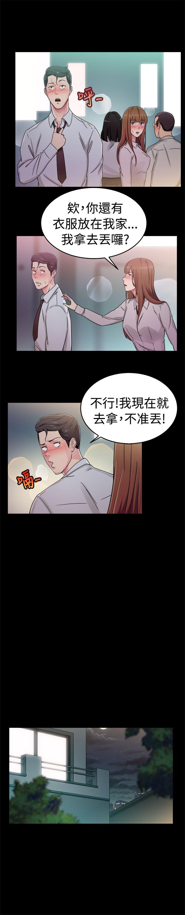 前男友前女友  第58话没想到人家这么醉(上) 漫画图片9.jpg