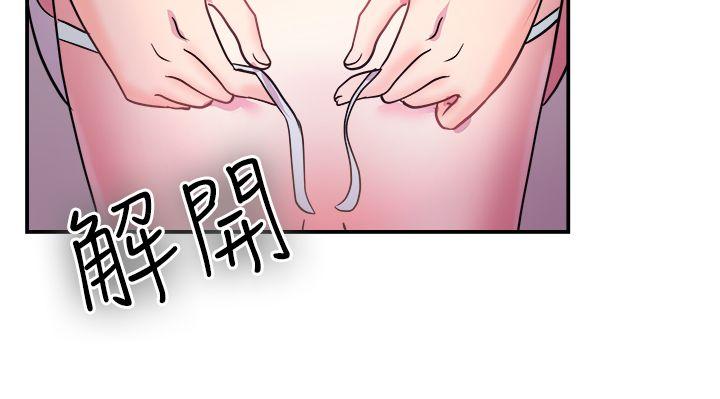 韩国污漫画 前男友前女友 第5话在夏日海边巧遇前女友(中) 14