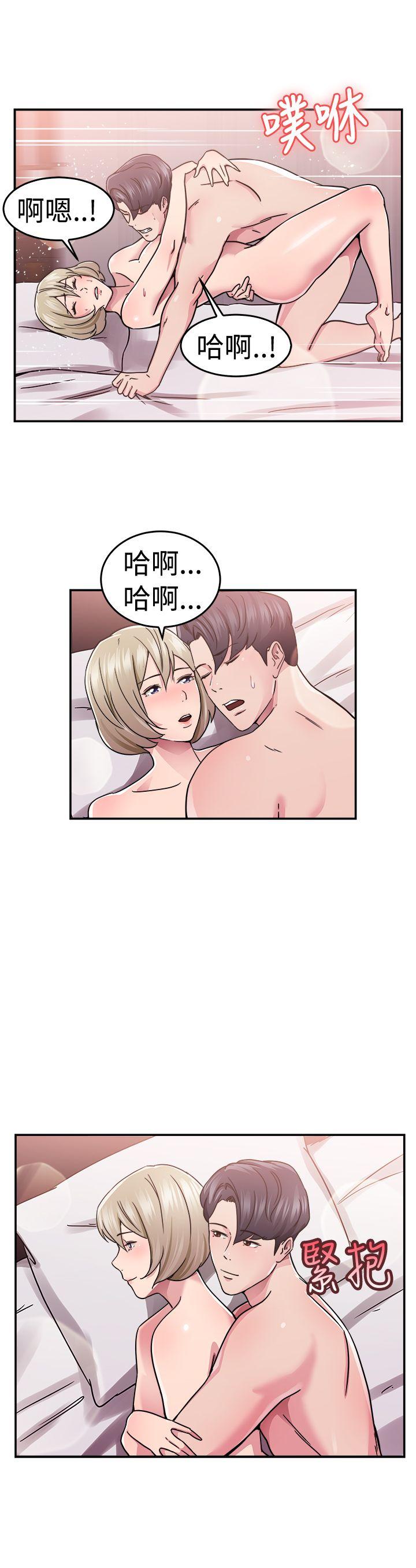 前男友前女友  第64话前男友回来了(上) 漫画图片7.jpg