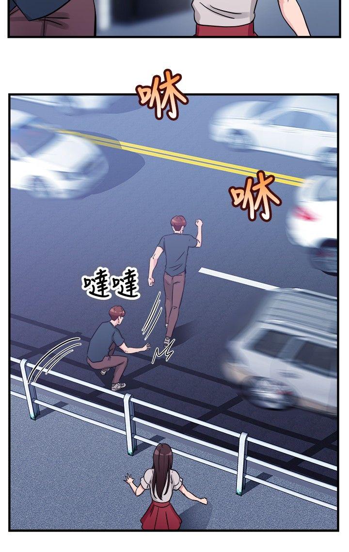 韩国污漫画 前男友前女友 第71话死前做最后一次(中) 5