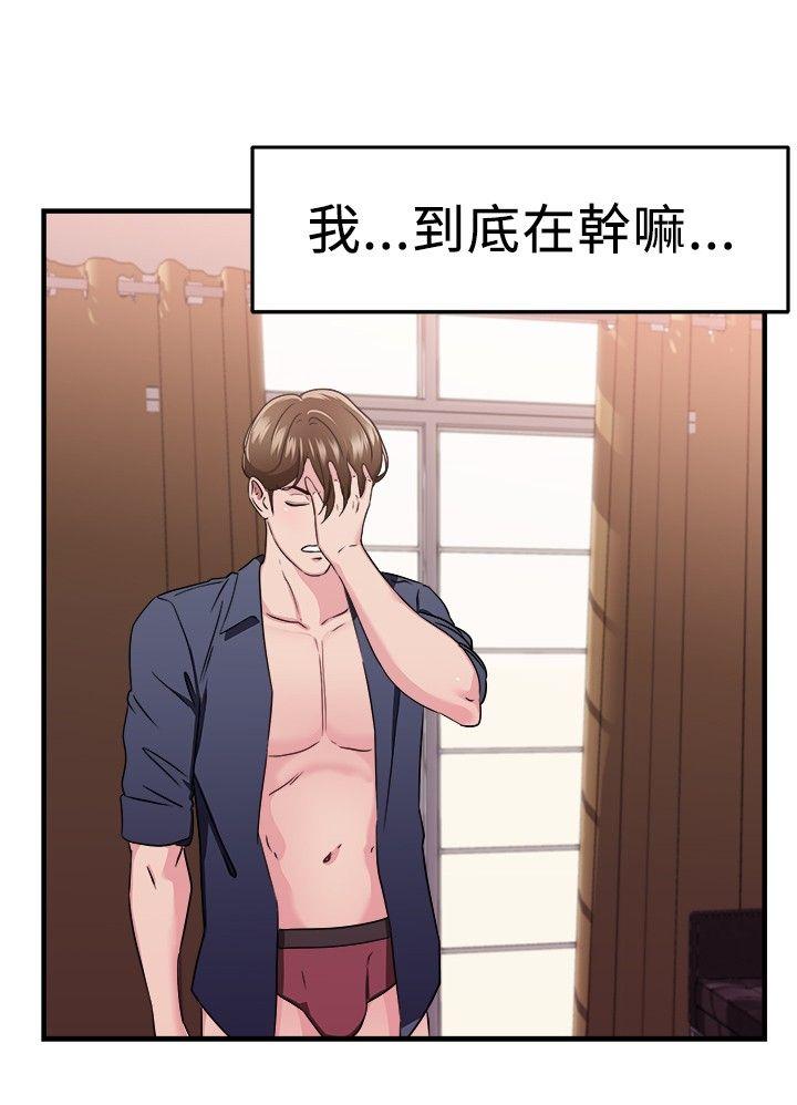 前男友前女友  第86话旧时记忆的客人(中) 漫画图片14.jpg