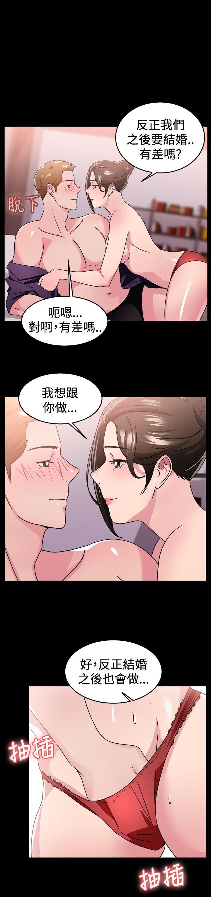 前男友前女友  第93话她的女儿(下) 漫画图片6.jpg