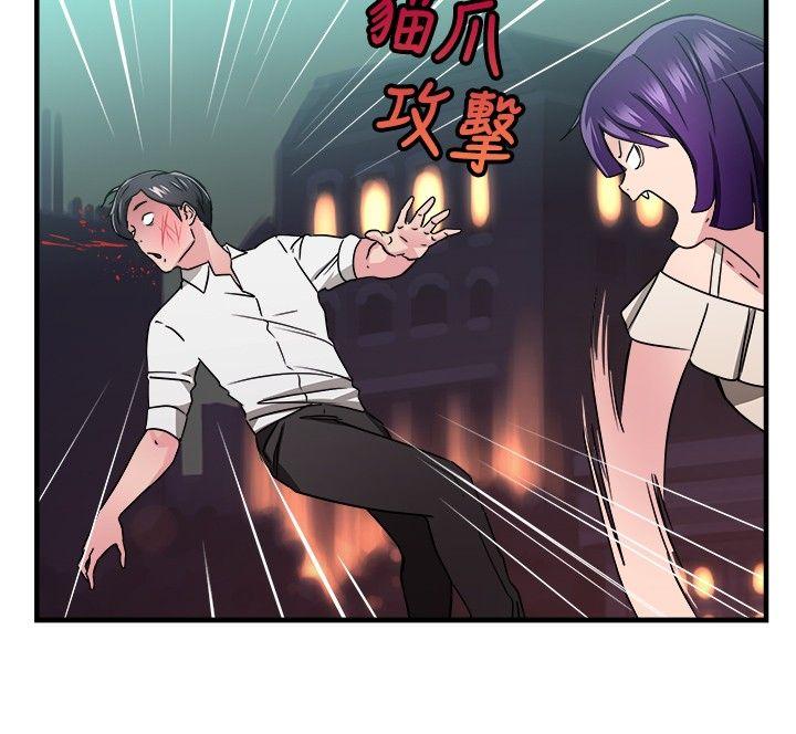 前男友前女友 韩漫无遮挡 - 阅读 第95话身为外貌协会的男人(中) 10