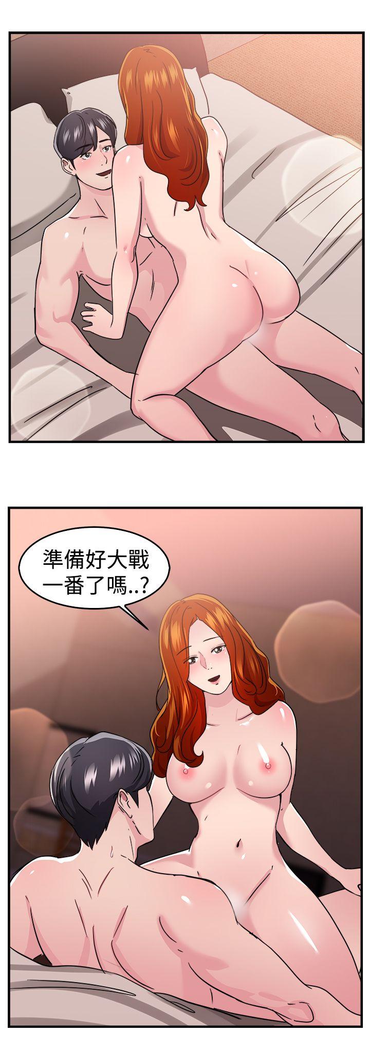 韩国污漫画 前男友前女友 第95话身为外貌协会的男人(中) 16