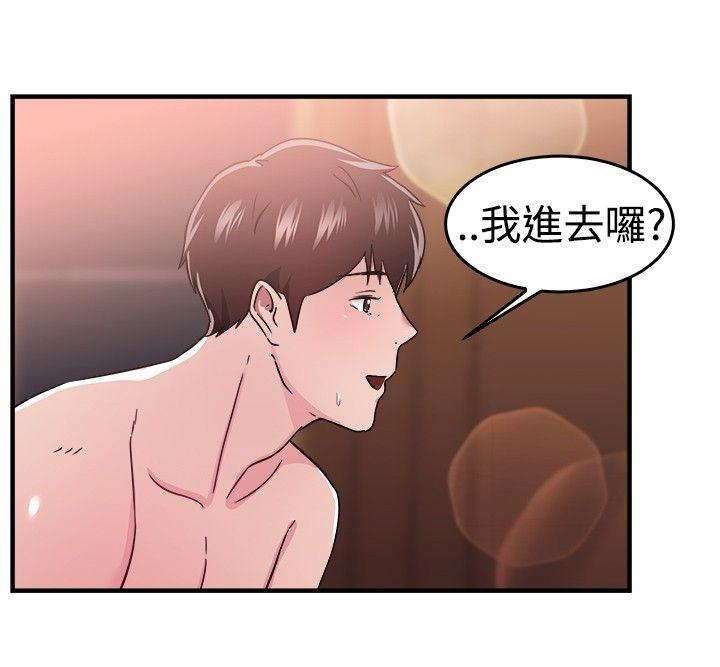 前男友前女友  第97话时间倒转(上) 漫画图片13.jpg