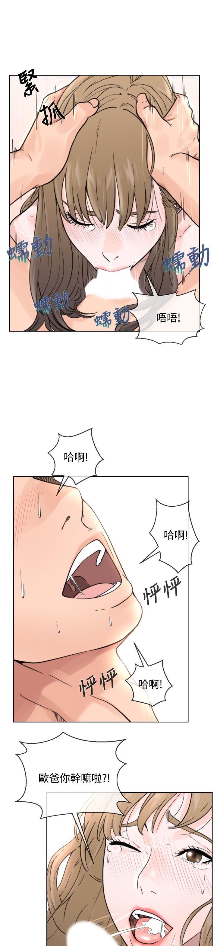 韩国污漫画 青春:逆齡小鮮肉 第1话 35