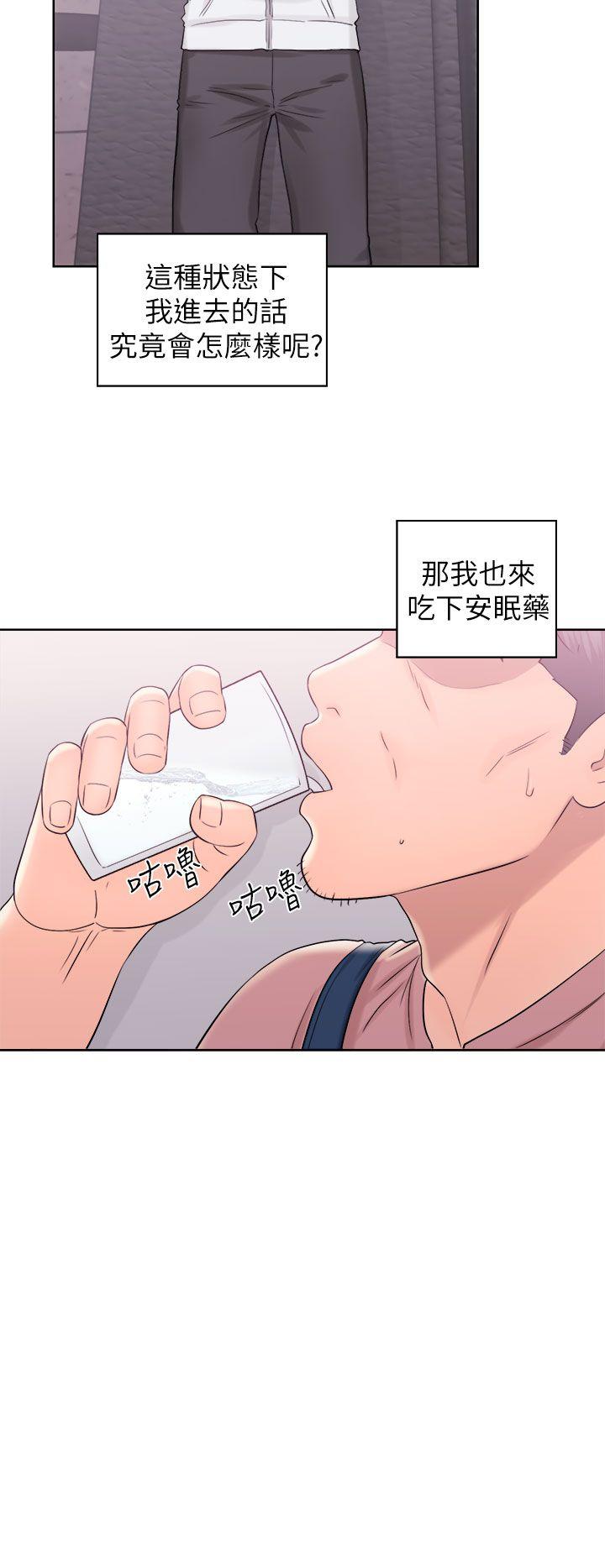 韩国污漫画 青春:逆齡小鮮肉 第10话 4