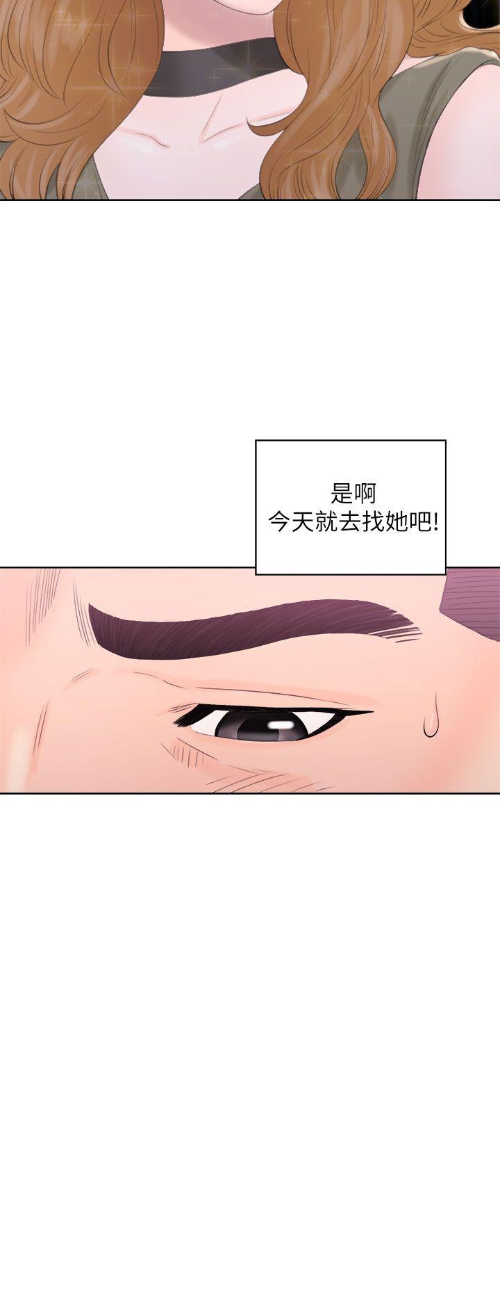 韩国污漫画 青春:逆齡小鮮肉 第10话 18
