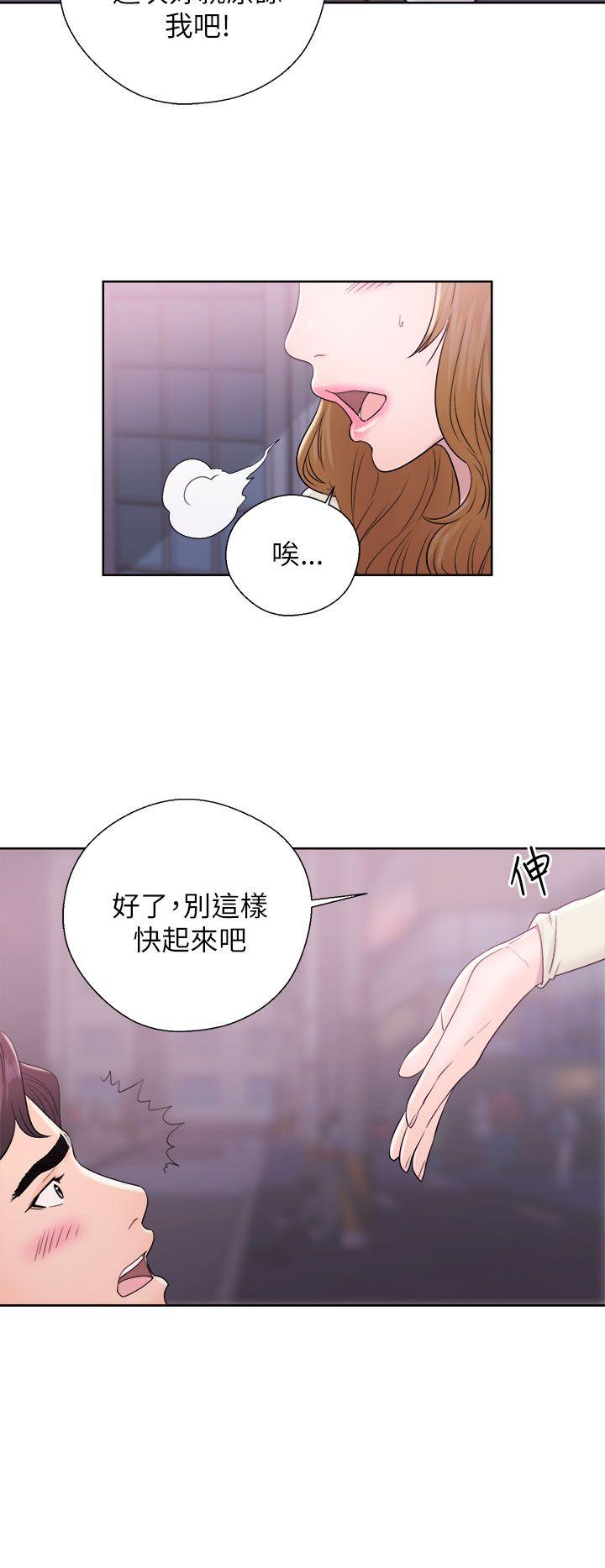 韩国污漫画 青春:逆齡小鮮肉 第10话 32