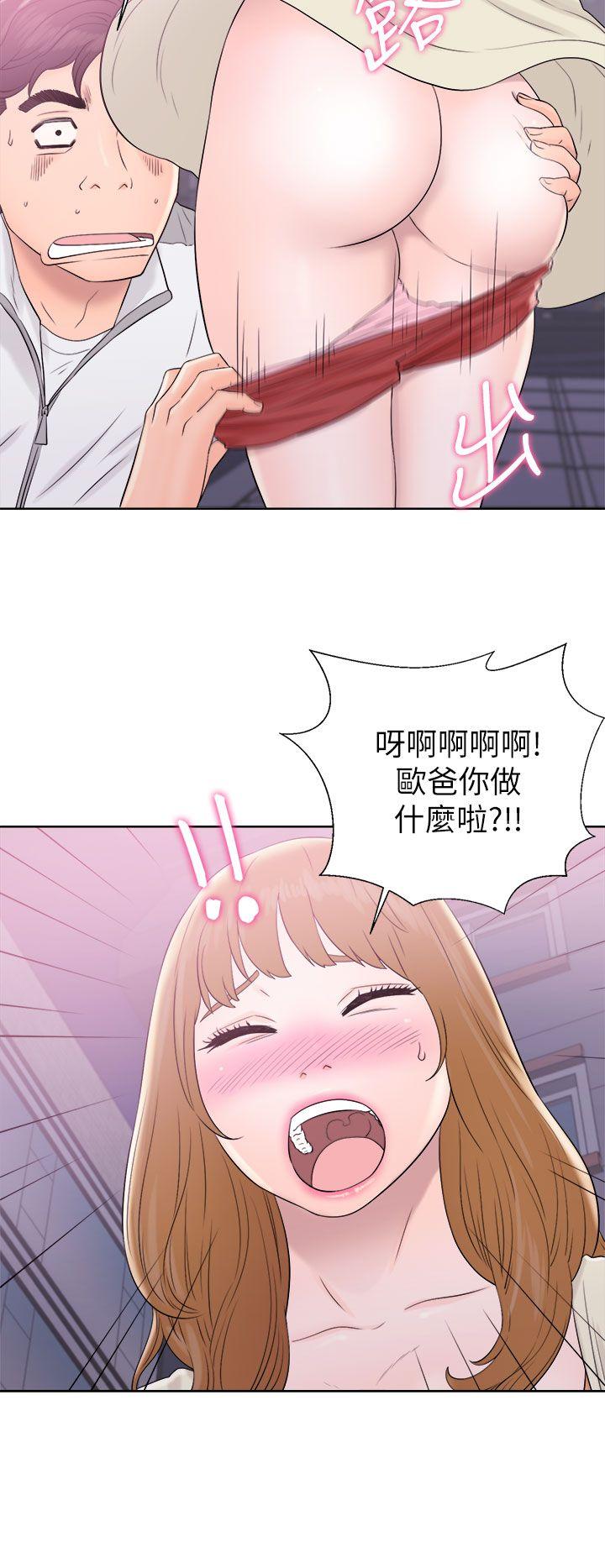 青春:逆龄小鲜肉  第10话 漫画图片36.jpg