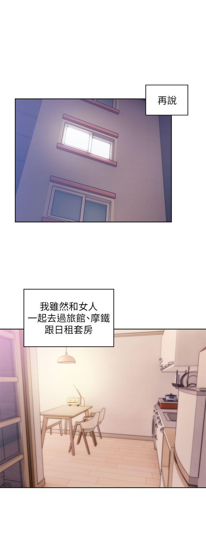 青春:逆龄小鲜肉  第11话 漫画图片12.jpg