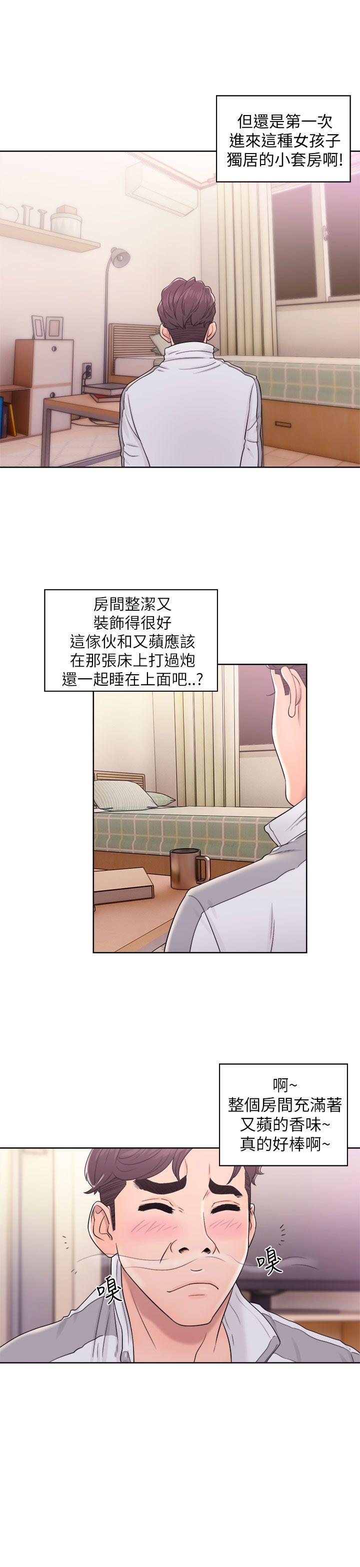 青春:逆龄小鲜肉  第11话 漫画图片13.jpg