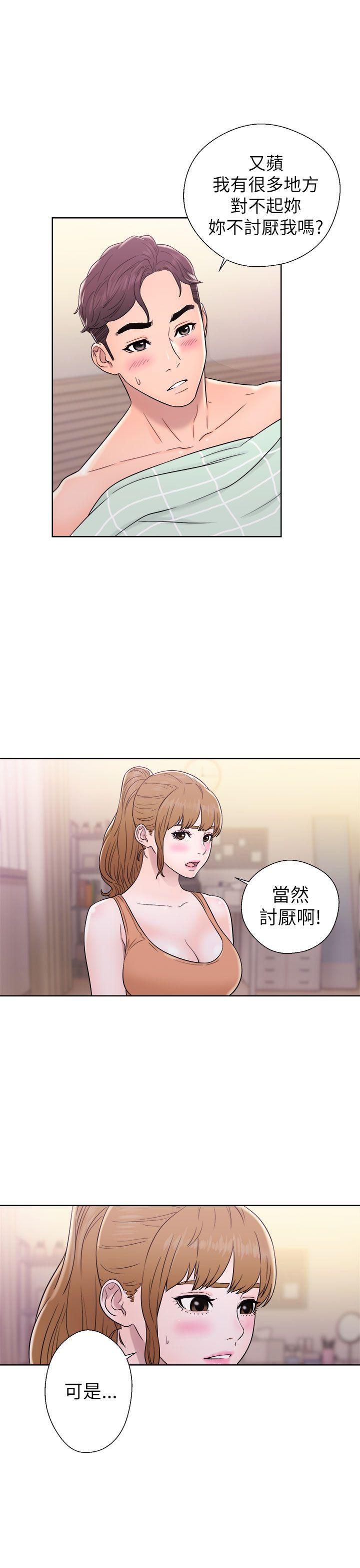 韩国污漫画 青春:逆齡小鮮肉 第11话 23