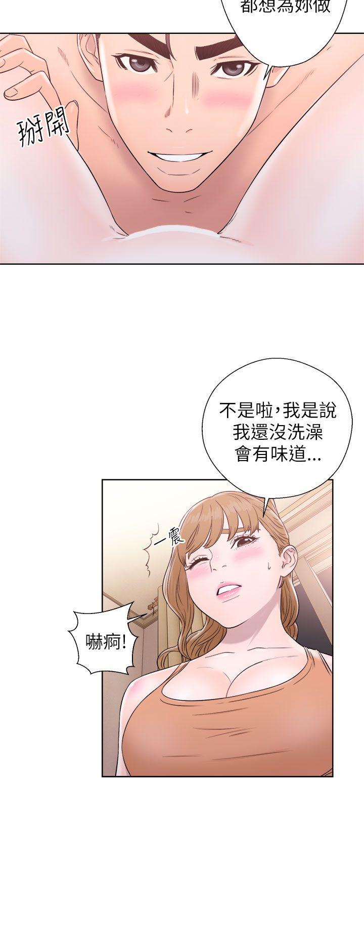 青春:逆龄小鲜肉  第11话 漫画图片30.jpg