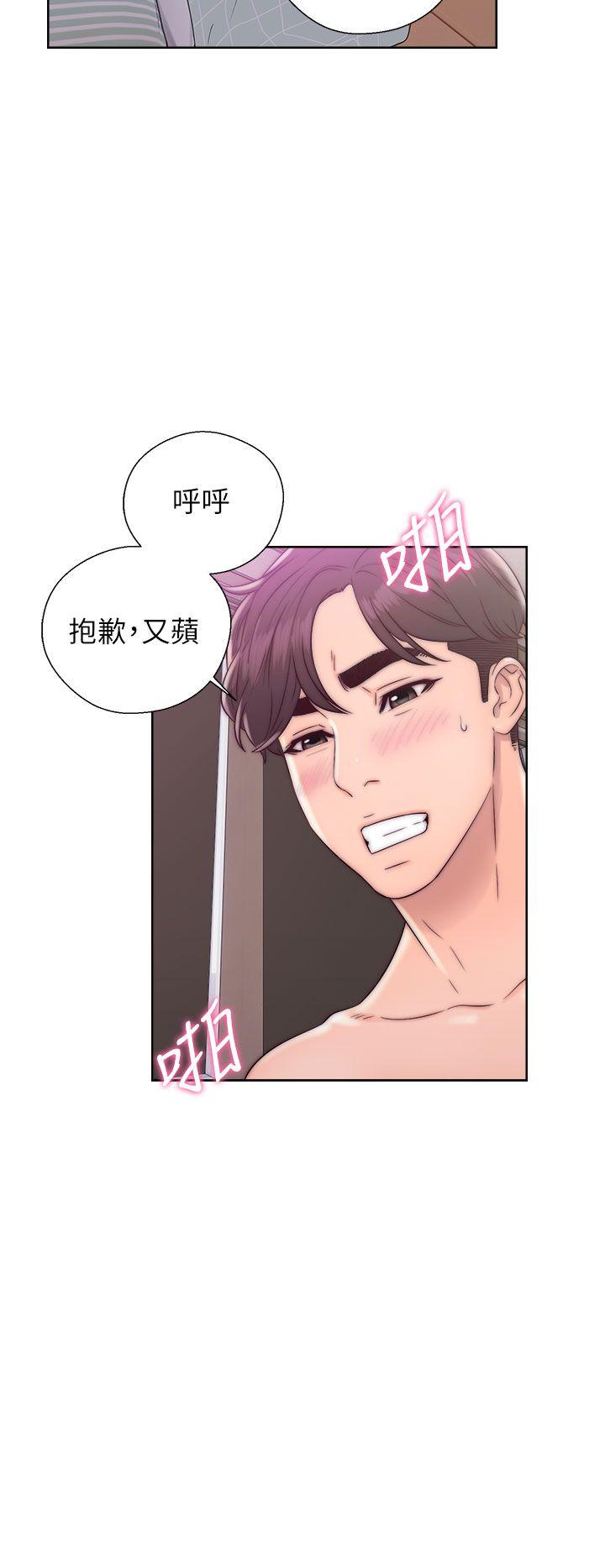 青春:逆龄小鲜肉  第12话 漫画图片2.jpg