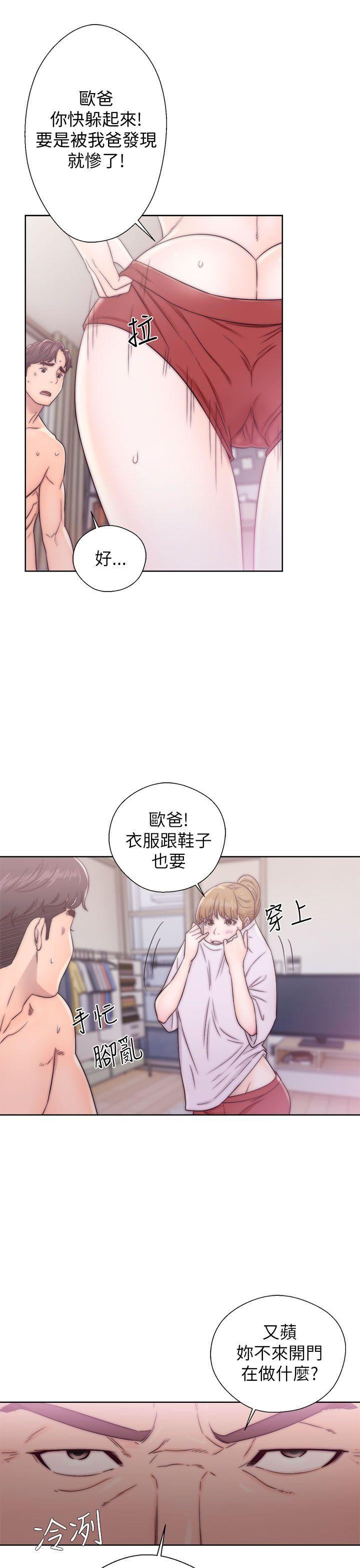 青春:逆龄小鲜肉  第12话 漫画图片13.jpg