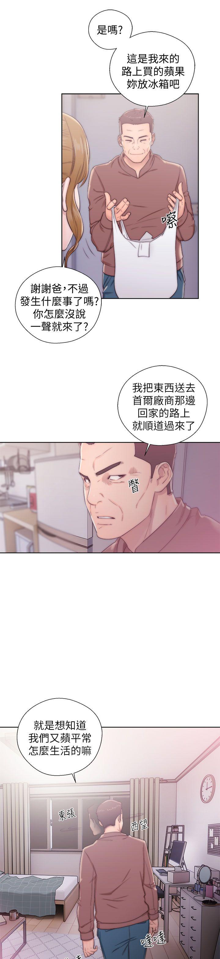 韩漫《青春:逆龄小鲜肉》第12話 全集在线阅读 15