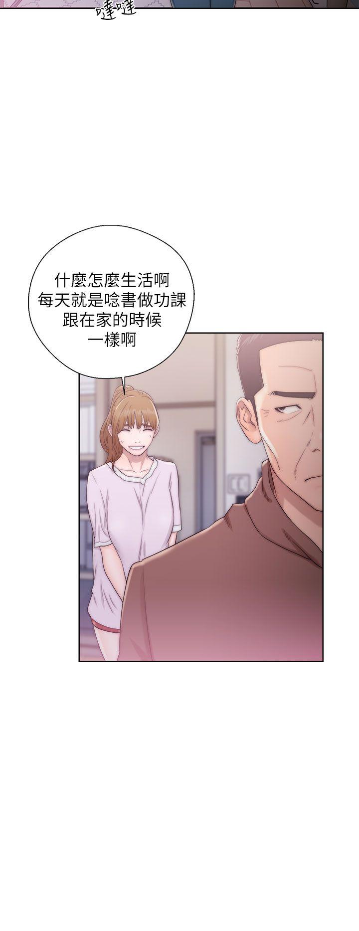 青春:逆龄小鲜肉  第12话 漫画图片16.jpg