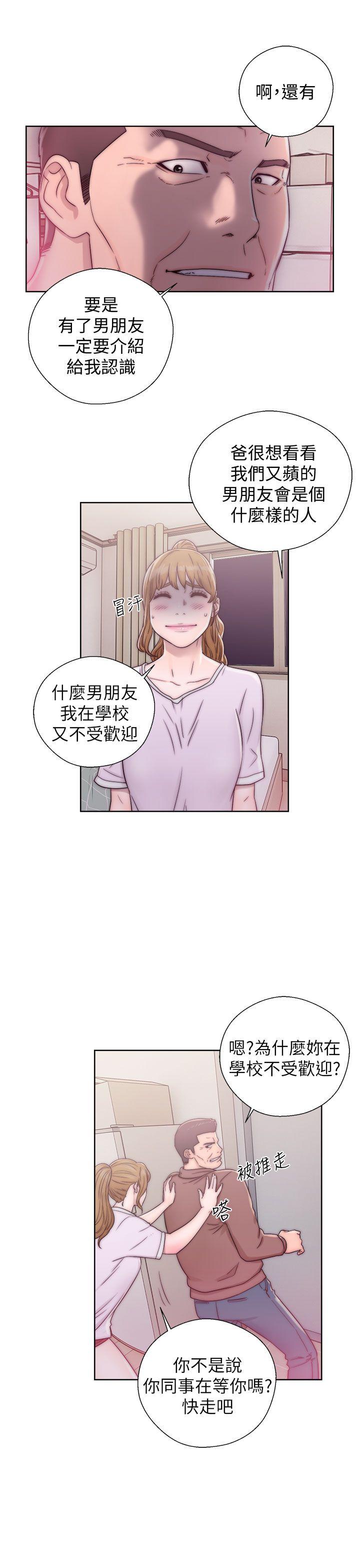 青春:逆龄小鲜肉  第12话 漫画图片27.jpg