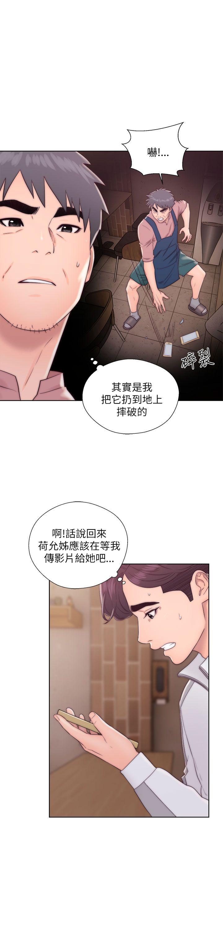 青春:逆龄小鲜肉  第13话 漫画图片3.jpg