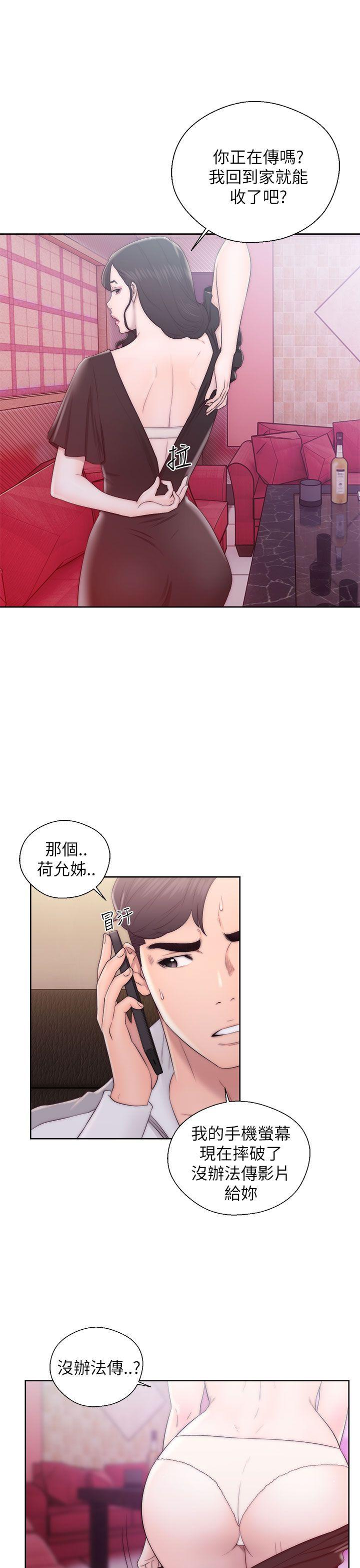 韩国污漫画 青春:逆齡小鮮肉 第13话 7