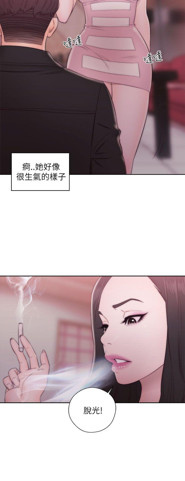 青春:逆龄小鲜肉  第14话 漫画图片8.jpg