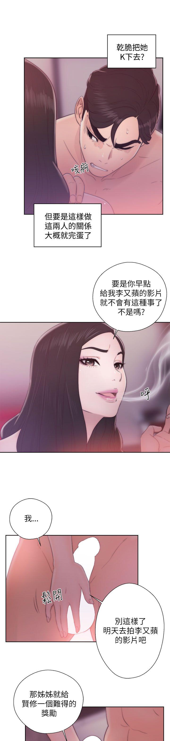 青春:逆龄小鲜肉  第14话 漫画图片19.jpg