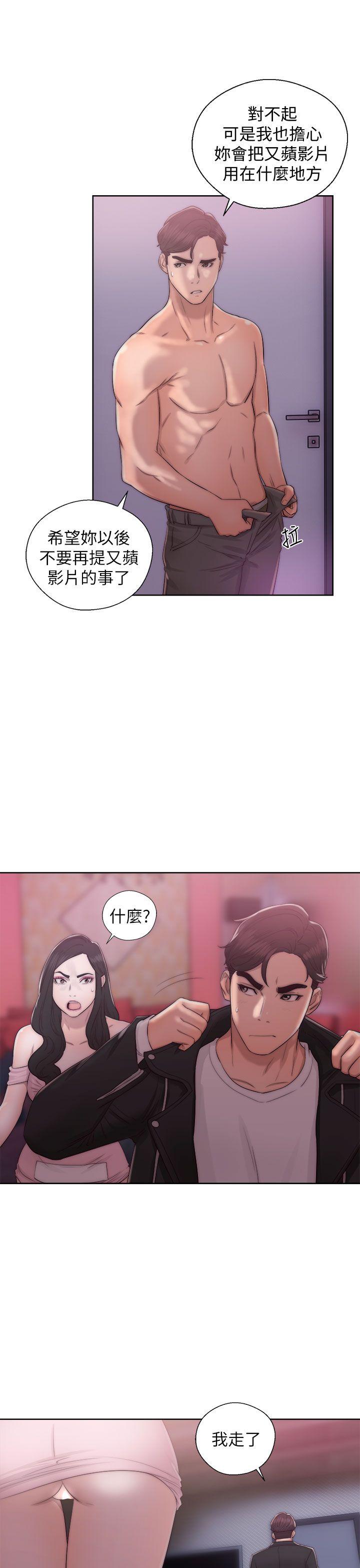 青春:逆龄小鲜肉  第15话 漫画图片7.jpg