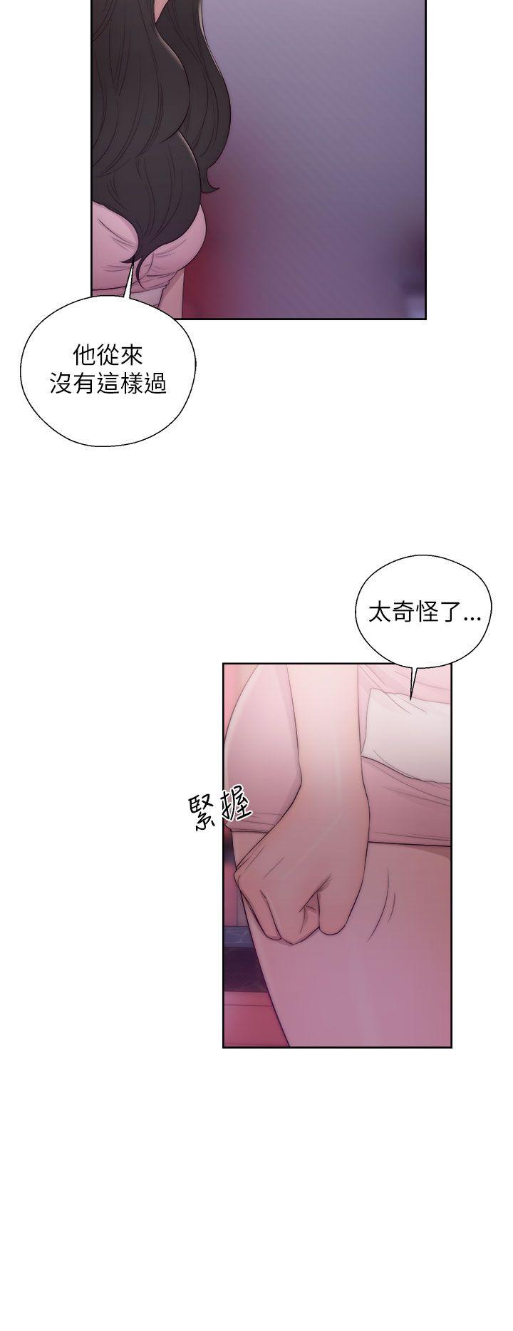 韩国污漫画 青春:逆齡小鮮肉 第15话 10