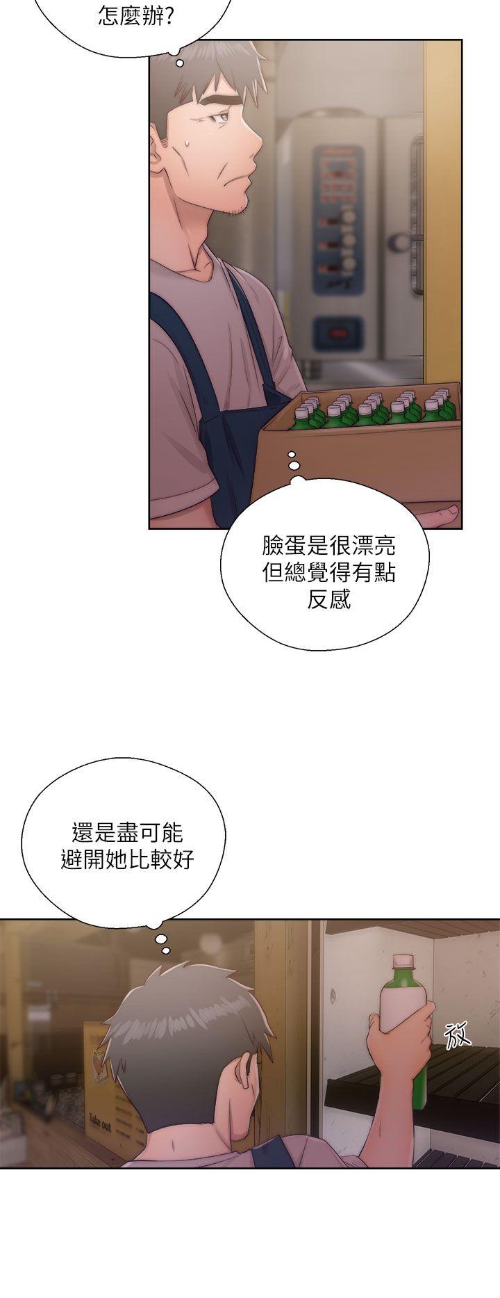 韩国污漫画 青春:逆齡小鮮肉 第15话 16