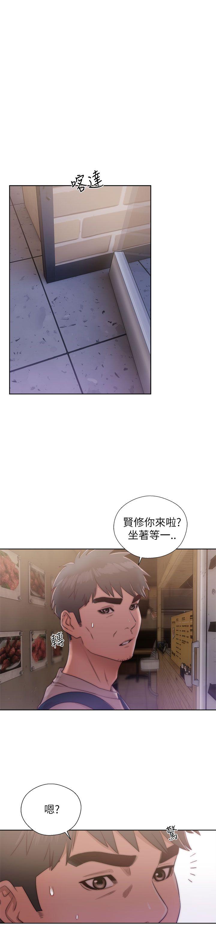 青春:逆龄小鲜肉  第15话 漫画图片17.jpg